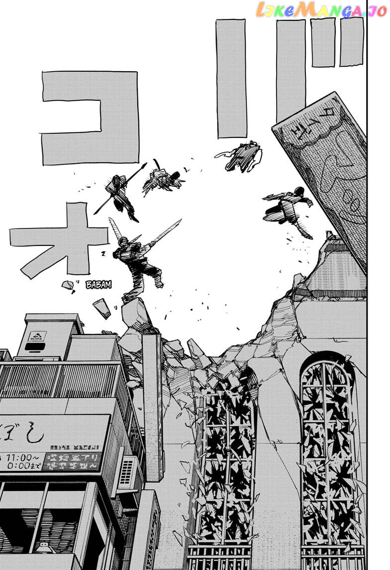 Chainsaw Man, Chapter 87 image 08
